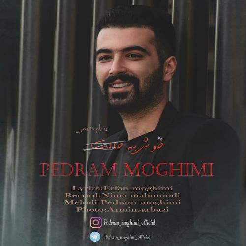 دانلود آهنگ خوش به حالت پدرام مقیمی